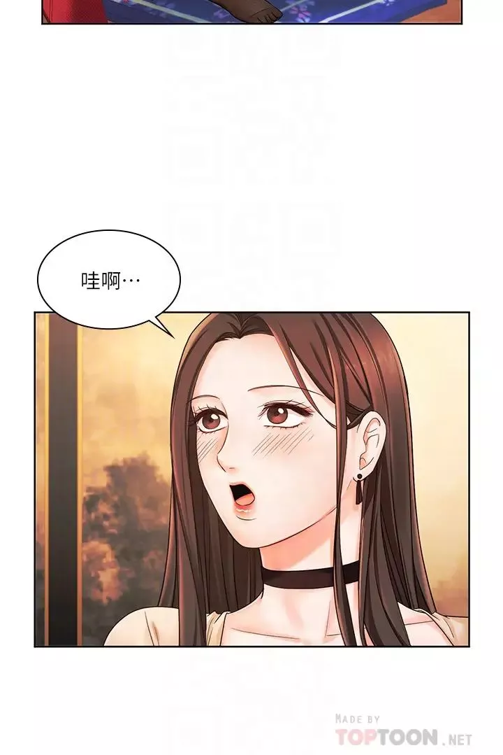 业绩女王-第6话-暧昧的双人出差 - 图片 14