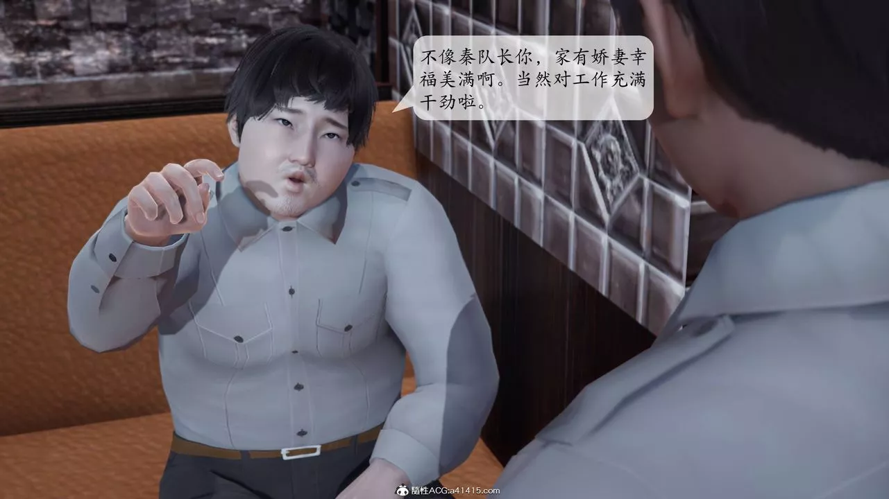 [3D]意識控製系統第01話