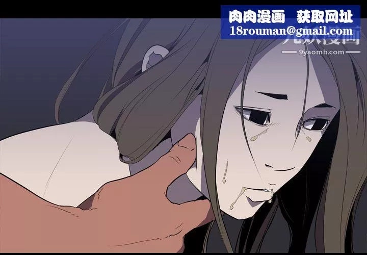 生存遊戲第33話