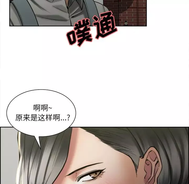 岳母家的刺激生活-第14话 - 图片 83