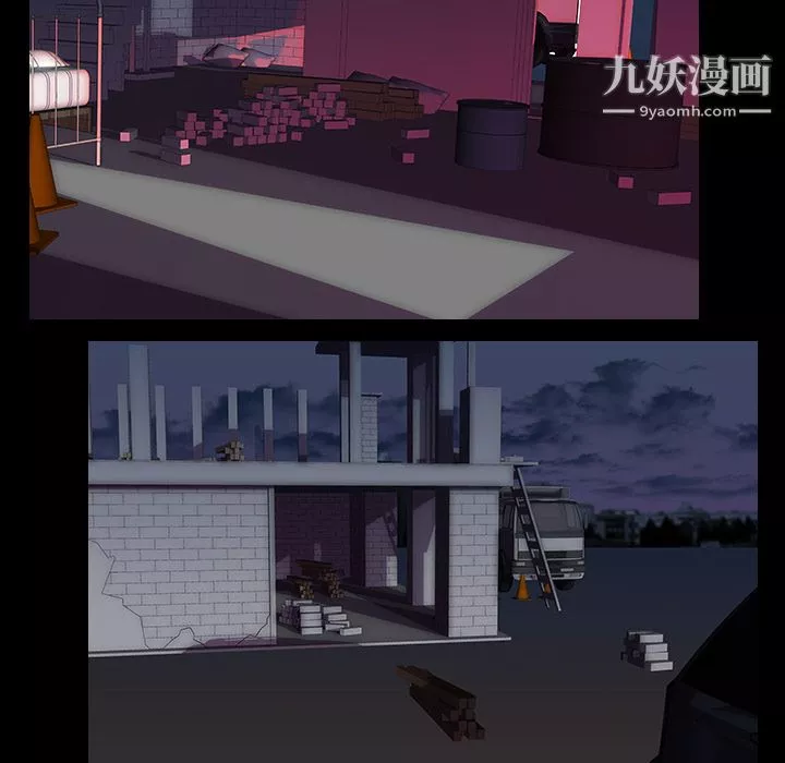 生存游戏-第33话 - 图片 5