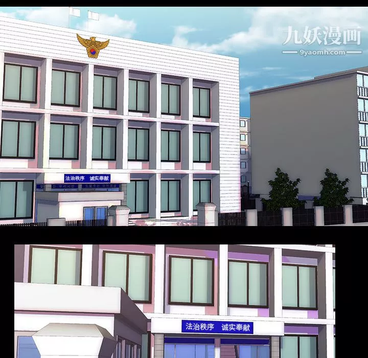 生存游戏-第33话 - 图片 11
