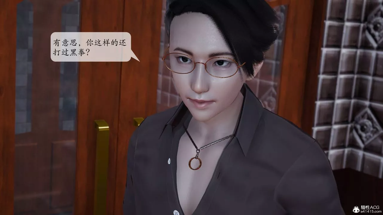 [3D]意识控製系统-第01话 - 图片 19
