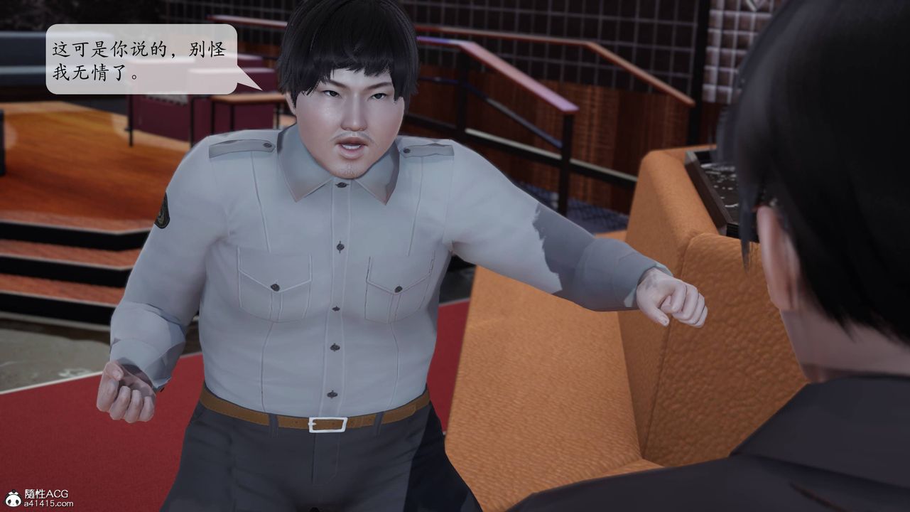 [3D]意识控製系统第01话