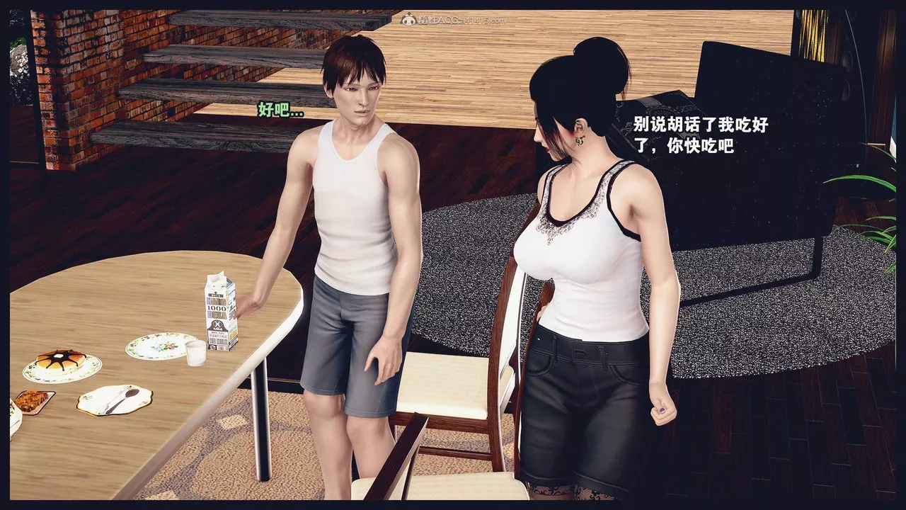 [3D]除去巫山不是云[艷母]-第07话 - 图片 26