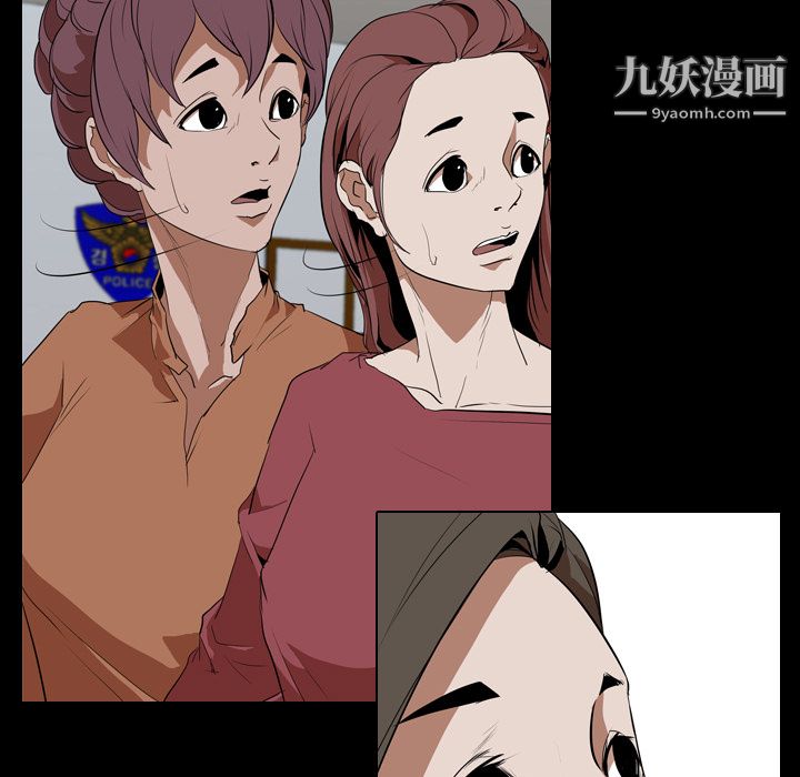 生存游戏第33话