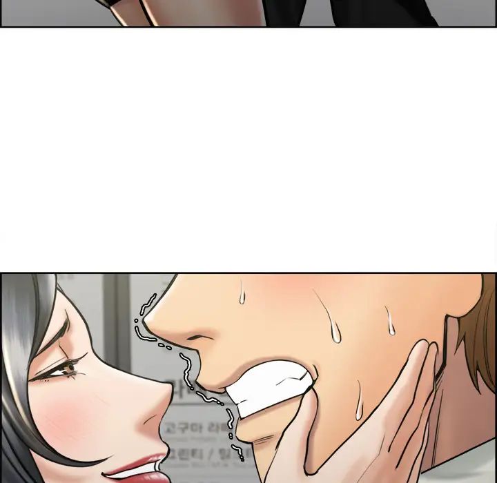 岳母家的刺激生活第14话