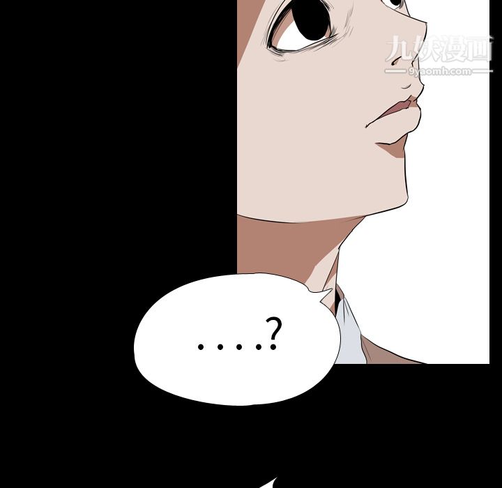 生存游戏第33话