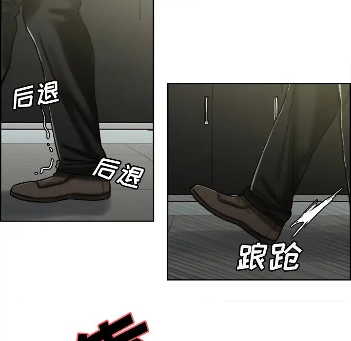 岳母家的刺激生活第14话