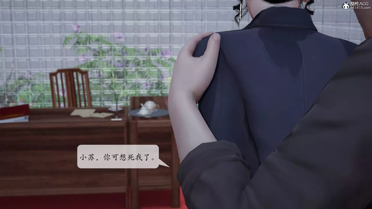 [3D]意识控製系统-第01话 - 图片 35
