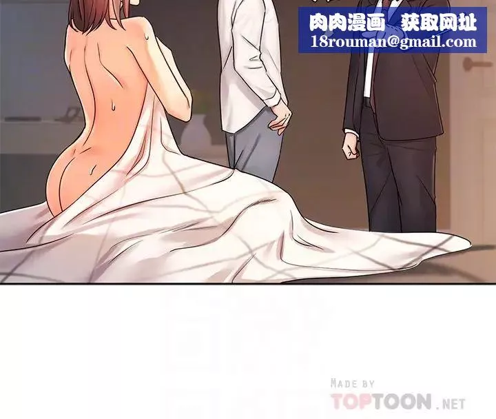 業績女王第7話-門縫傳出老婆的叫床聲