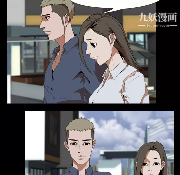 生存遊戲第33話