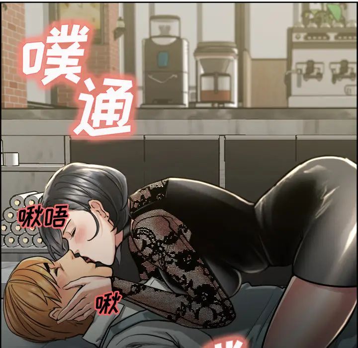 岳母家的刺激生活第15话