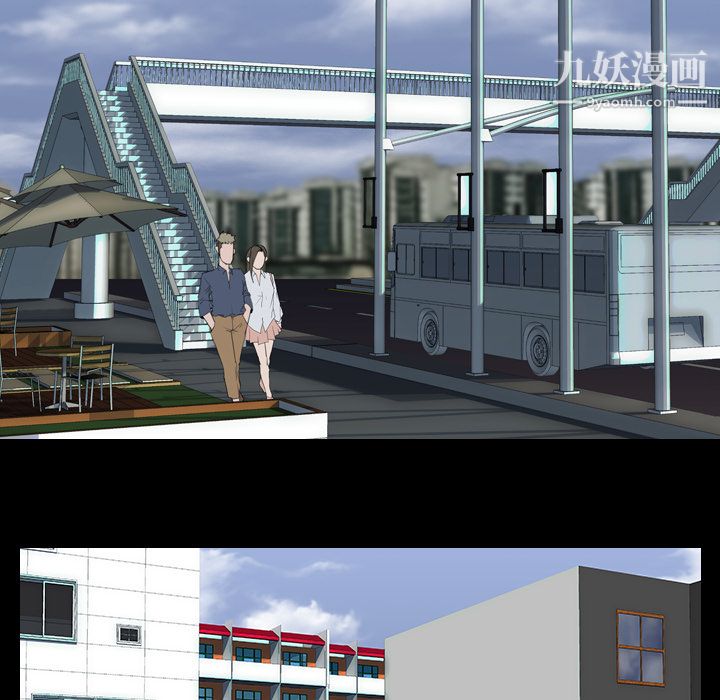 生存遊戲第33話