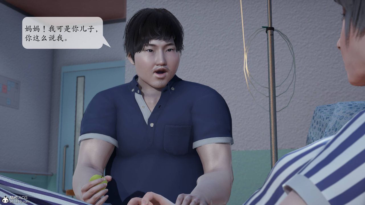 [3D]意識控製系統第01話