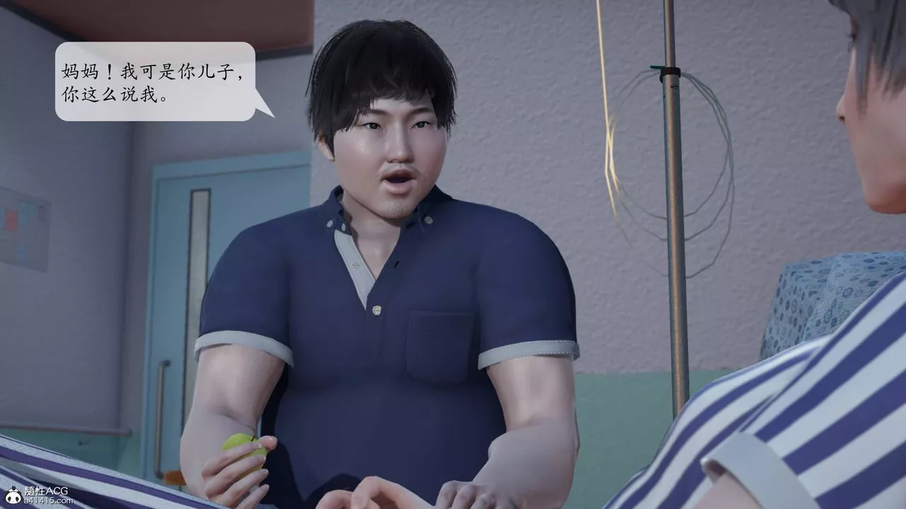 [3D]意識控製系統第01話
