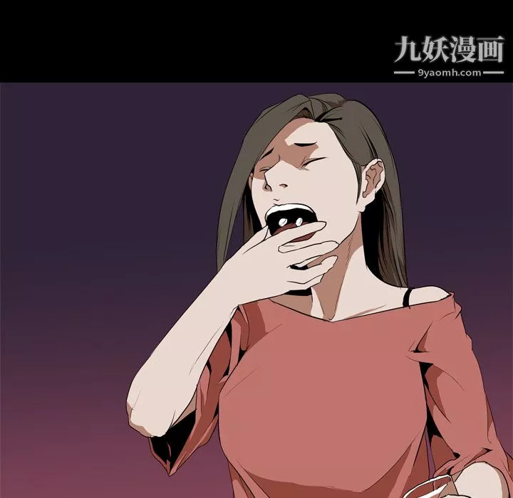 生存游戏-第33话 - 图片 53