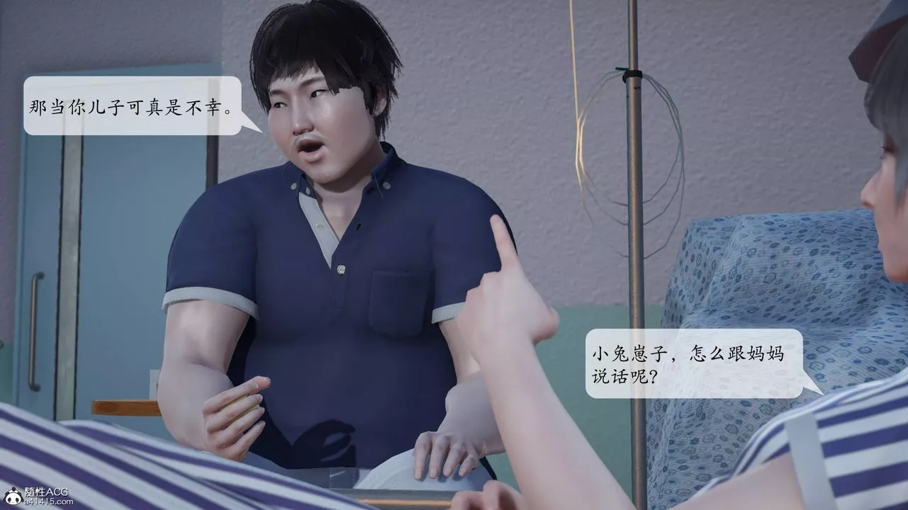 [3D]意識控製系統第01話
