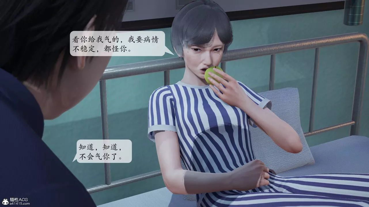 [3D]意识控製系统-第01话 - 图片 53