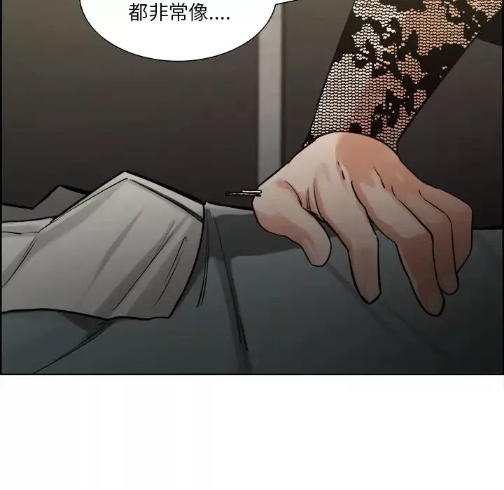 岳母家的刺激生活-第15话 - 图片 19