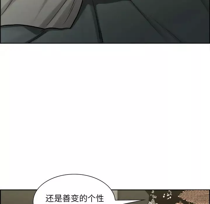嶽母家的刺激生活第15話