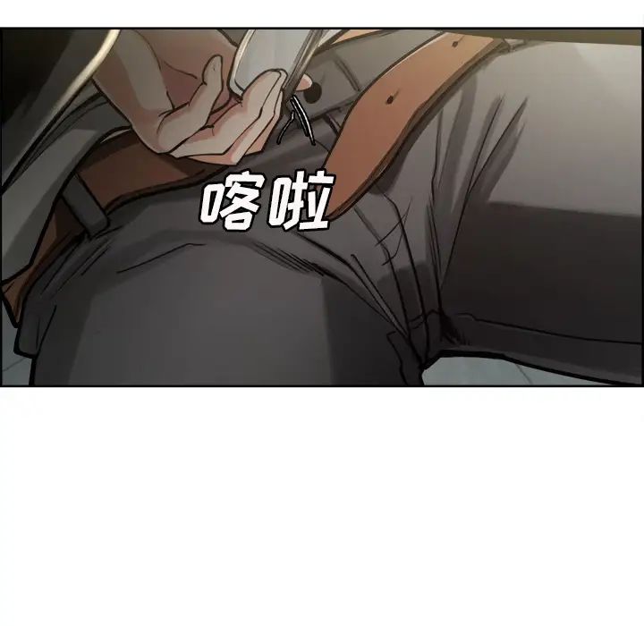 嶽母家的刺激生活第15話