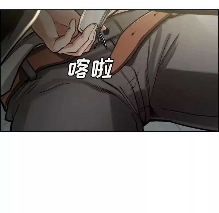 嶽母家的刺激生活第15話