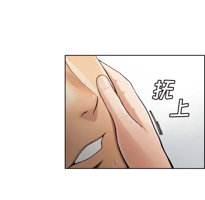 岳母家的刺激生活第15话