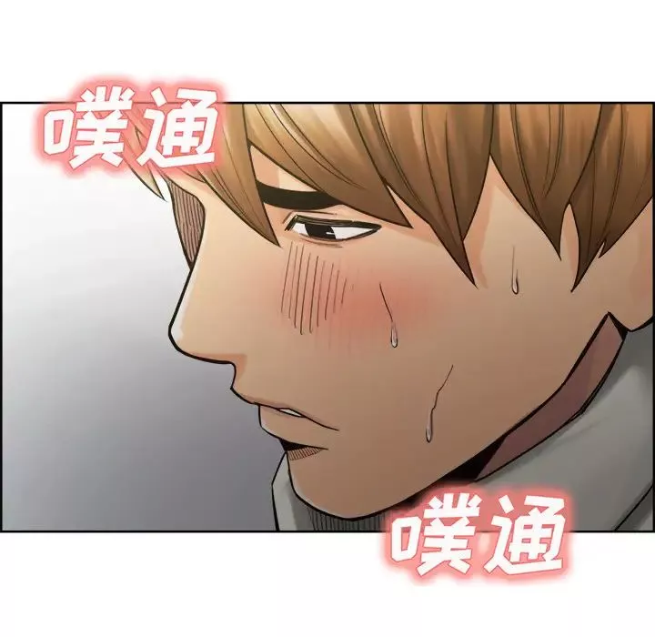 岳母家的刺激生活-第15话 - 图片 40