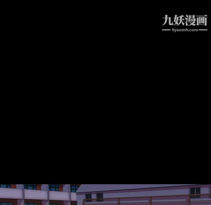 生存遊戲第33話