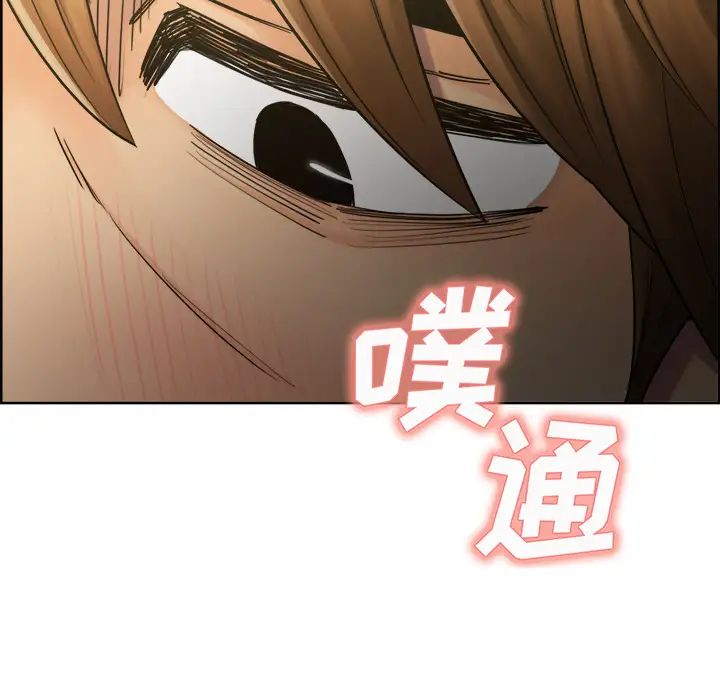 嶽母家的刺激生活第15話