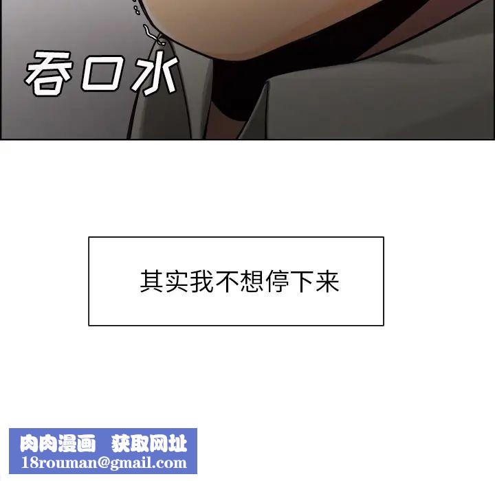 岳母家的刺激生活第15话