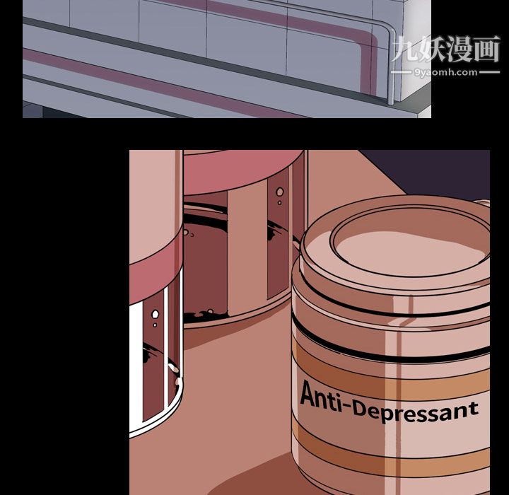 生存游戏第33话