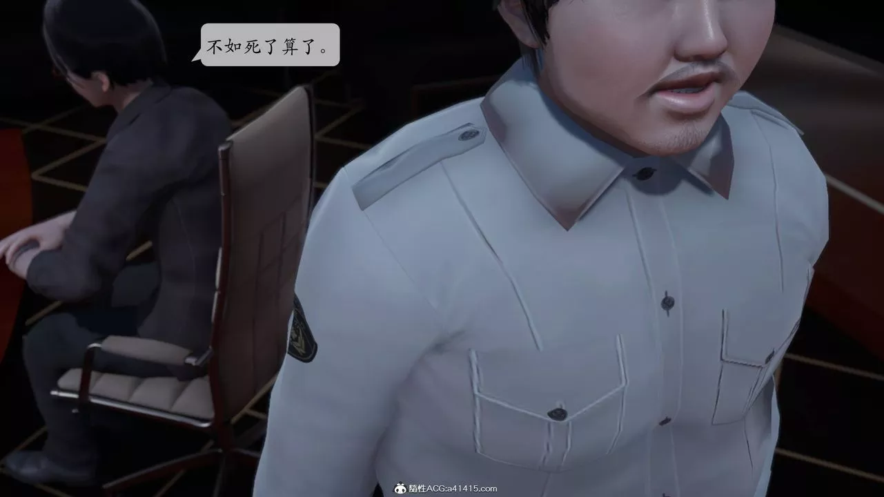 [3D]意识控製系统-第02话 - 图片 31