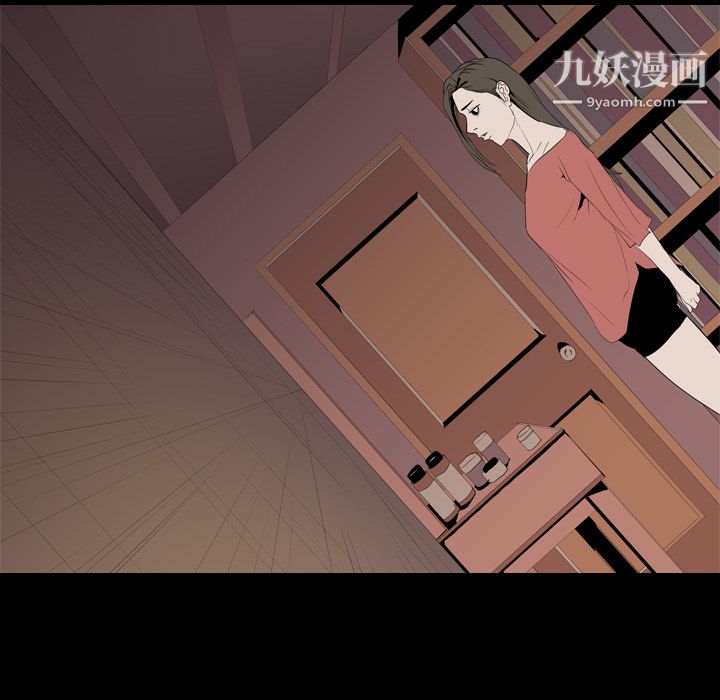 生存遊戲第33話