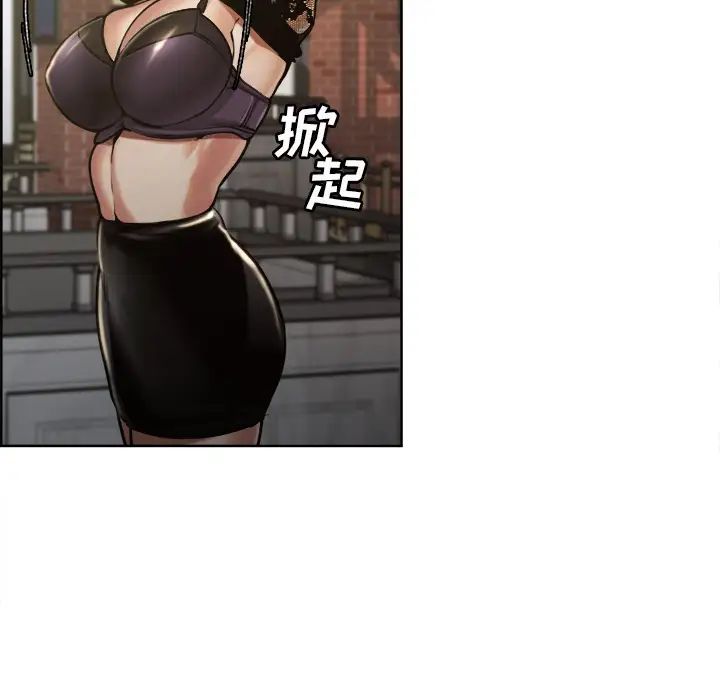 岳母家的刺激生活第15话