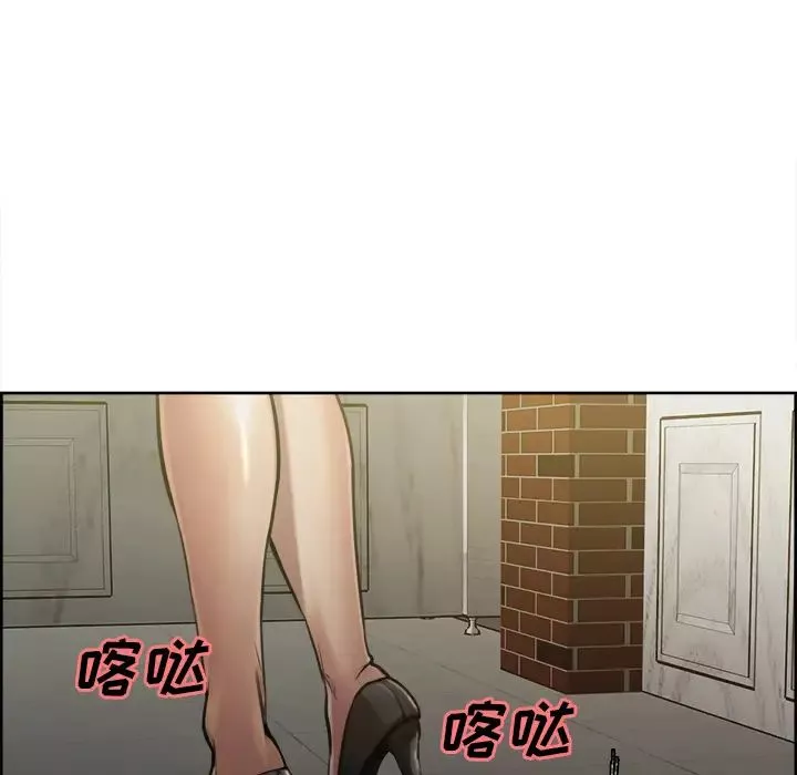 嶽母家的刺激生活第15話