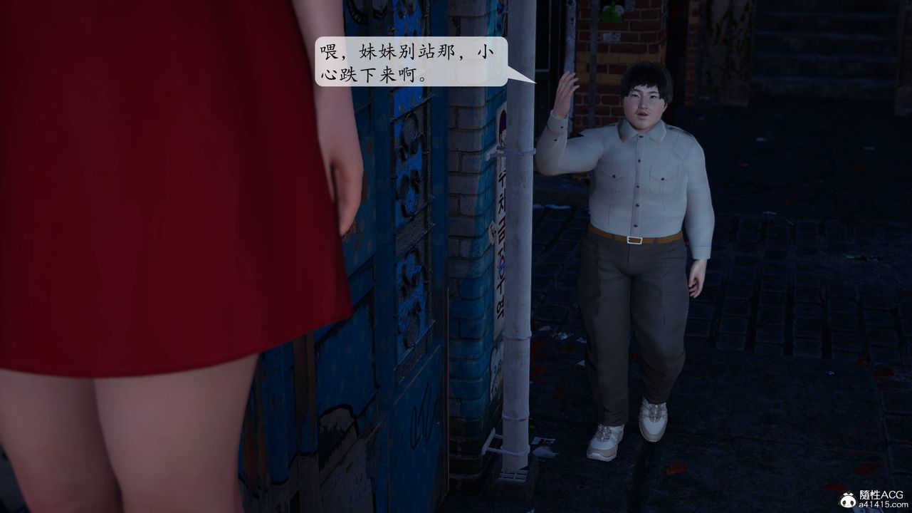 [3D]意識控製系統第02話