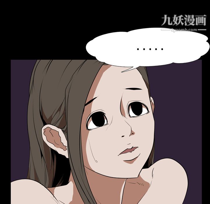生存游戏第34话