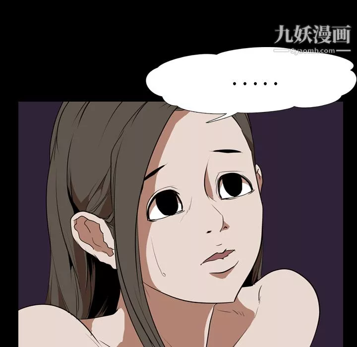 生存遊戲第34話