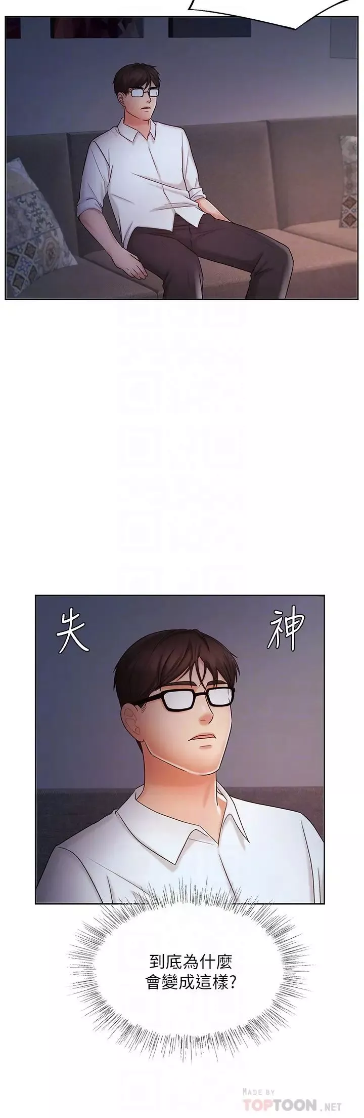 业绩女王-第9话-担心凯辰的女人们 - 图片 10