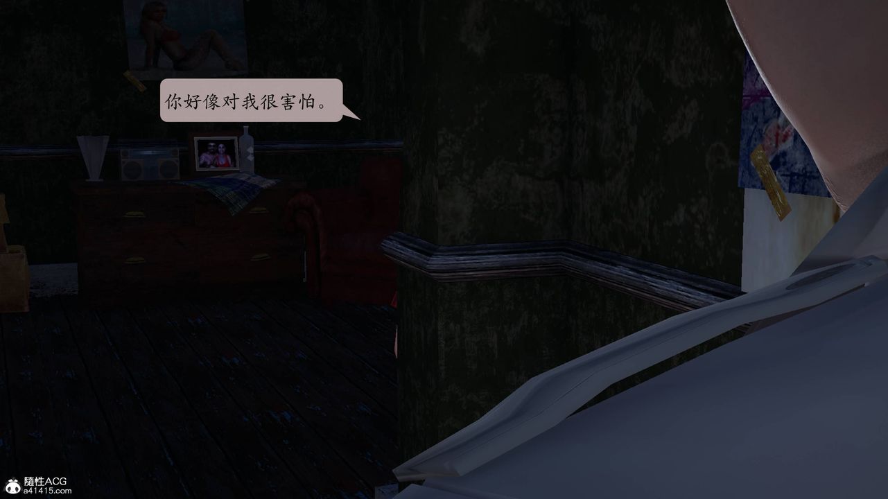 [3D]意识控製系统第02话