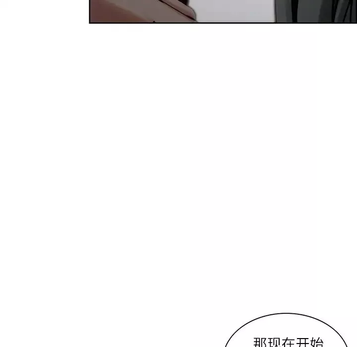 嶽母家的刺激生活第15話