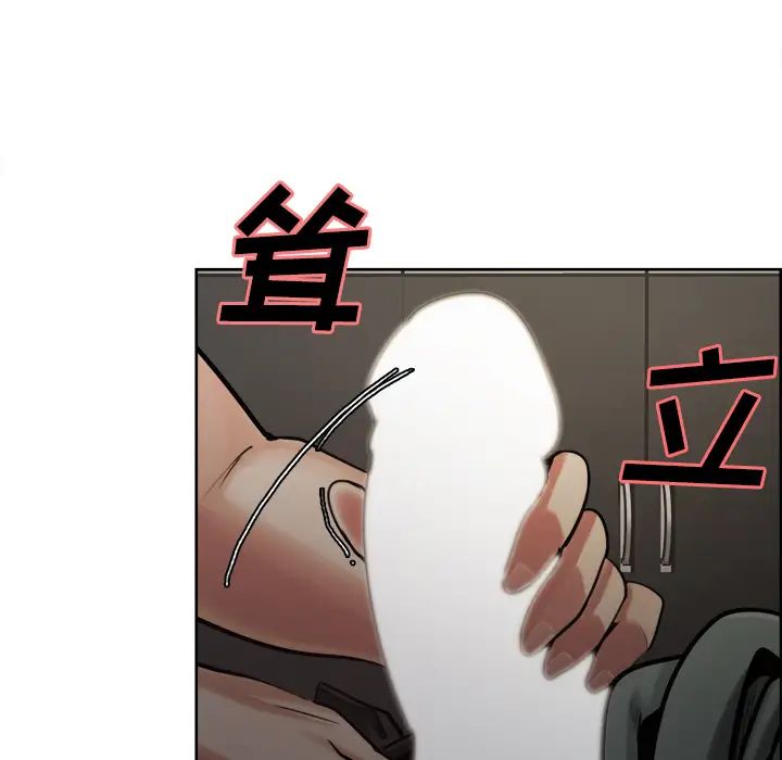 岳母家的刺激生活第15话