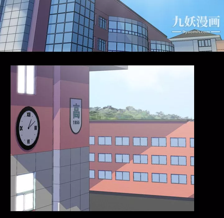 生存游戏-第34话 - 图片 17