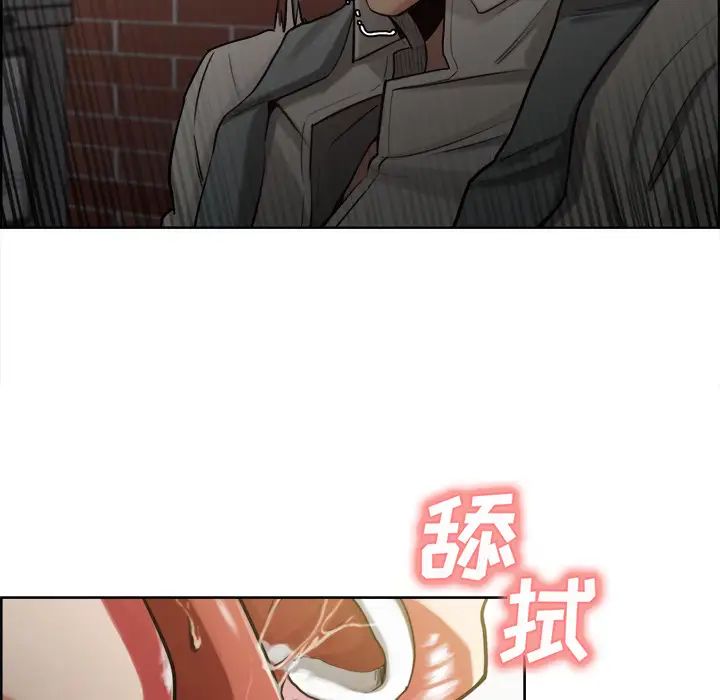 嶽母家的刺激生活第15話