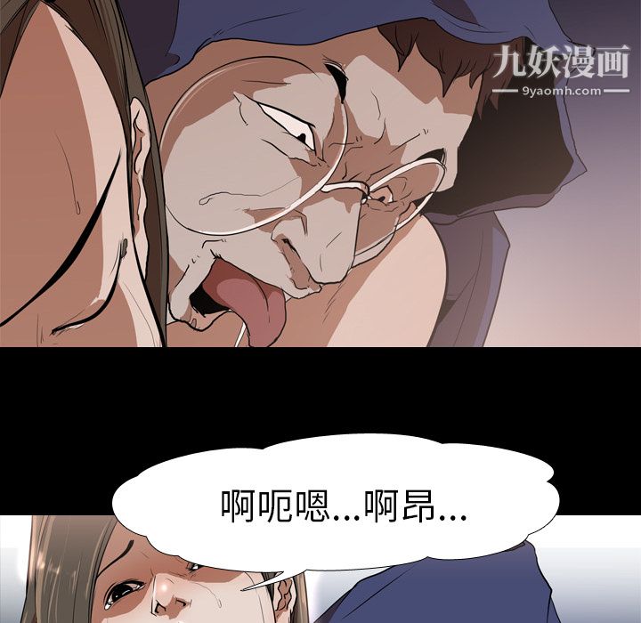 生存游戏第34话