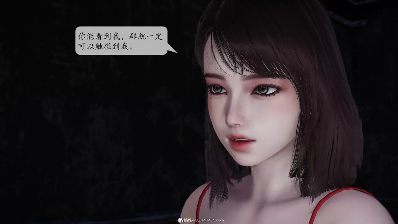 [3D]意识控製系统-第03话 - 图片 4