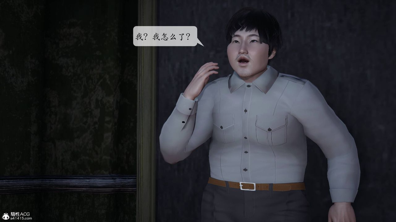 [3D]意识控製系统第03话