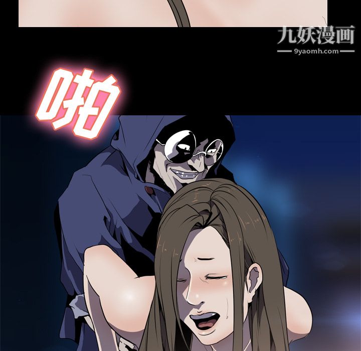 生存遊戲第34話